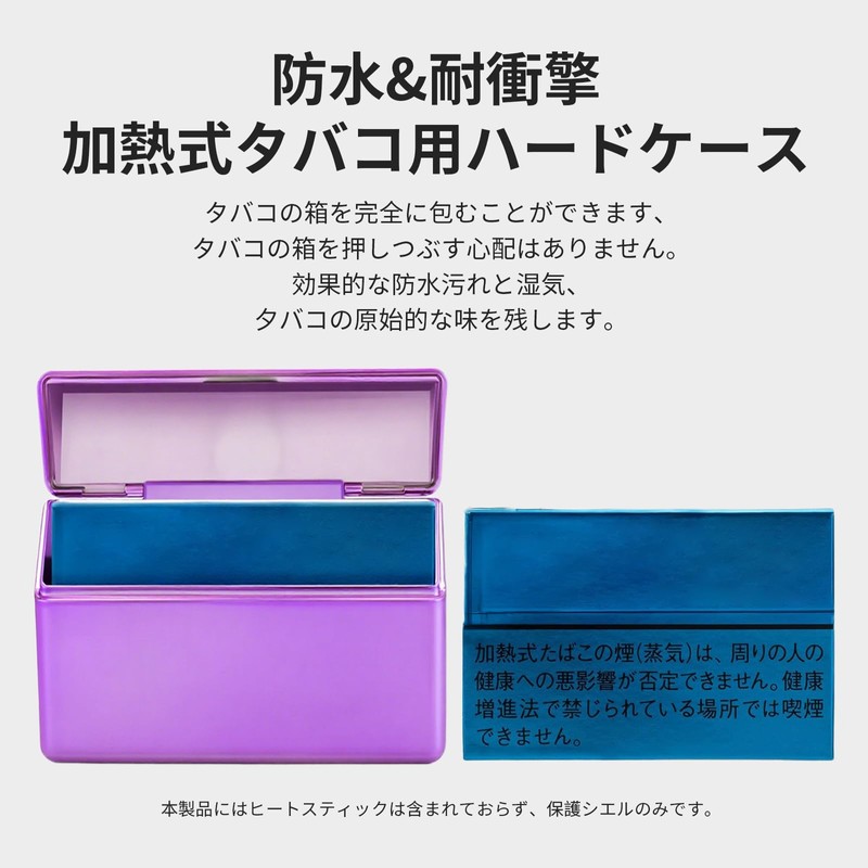 somosuソモス 加熱式タバコ保護ケース IQOSに対応ケース 超薄い メッキケース 防湿 箱潰れ対策 多彩な色 （ピンク）