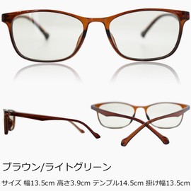 Eight Tokyo IRUV1000-2101 Sunglasses, Blue Light Reduction, Lightweight, Square, Wellington, UV Protection, brown/light green