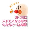 Baby Labs Anpanman Namekami Chuuchuu