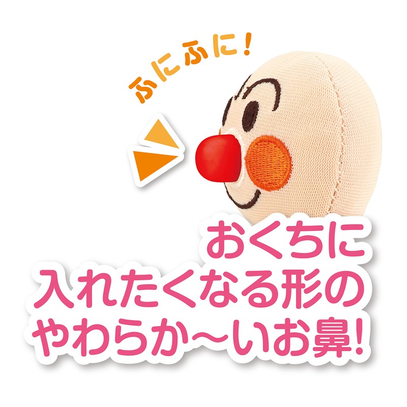 Baby Labs Anpanman Namekami Chuuchuu