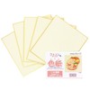 Muse SDB-NW-M Watercolor Paper Watson 1/4 Paper, Colored Paper, Pack