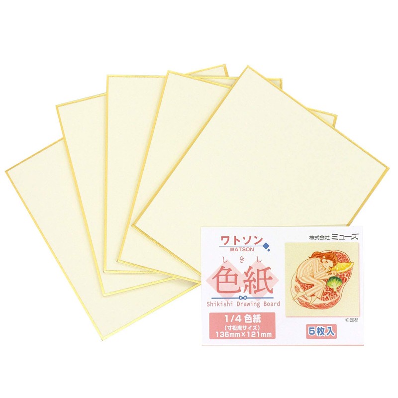 Muse SDB-NW-M Watercolor Paper Watson 1/4 Paper, Colored Paper, Pack