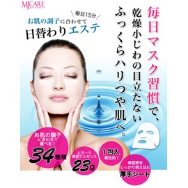 Face Pack feisumasukupakku Royal Jelly No. Top Korea Cosmetics yelow