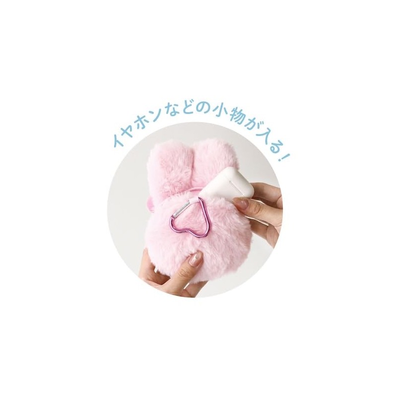 Esther Bunny Plush Zipper Mascot with Carabiner (Cream Bunny) Pouch