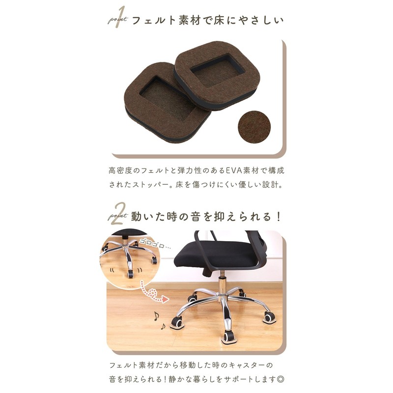 mitas Caster Stoppers Set of 5, Camel, Chair Leg Cover,