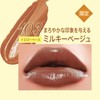 RIMMEL Aquary Boo-Strip Lacquer 103 Milky Beige