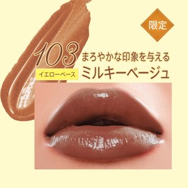 RIMMEL Aquary Boo-Strip Lacquer 103 Milky Beige