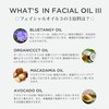 ソア(SOA) フェイシャルオイル III 30ml 敏感肌用 ブルータンジーオイル配合 鎮静・整肌・天然由来成分