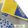Marushin 6165011800 Bean Towel SOU/SOU Jidosha