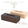 Yamato craft Nature Box YK04 – 007 焦茶 Color 880982