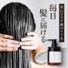 Cocone Clay Cream Shampoo Cocone Hagukumi Plus 2-Piece Set (Earl