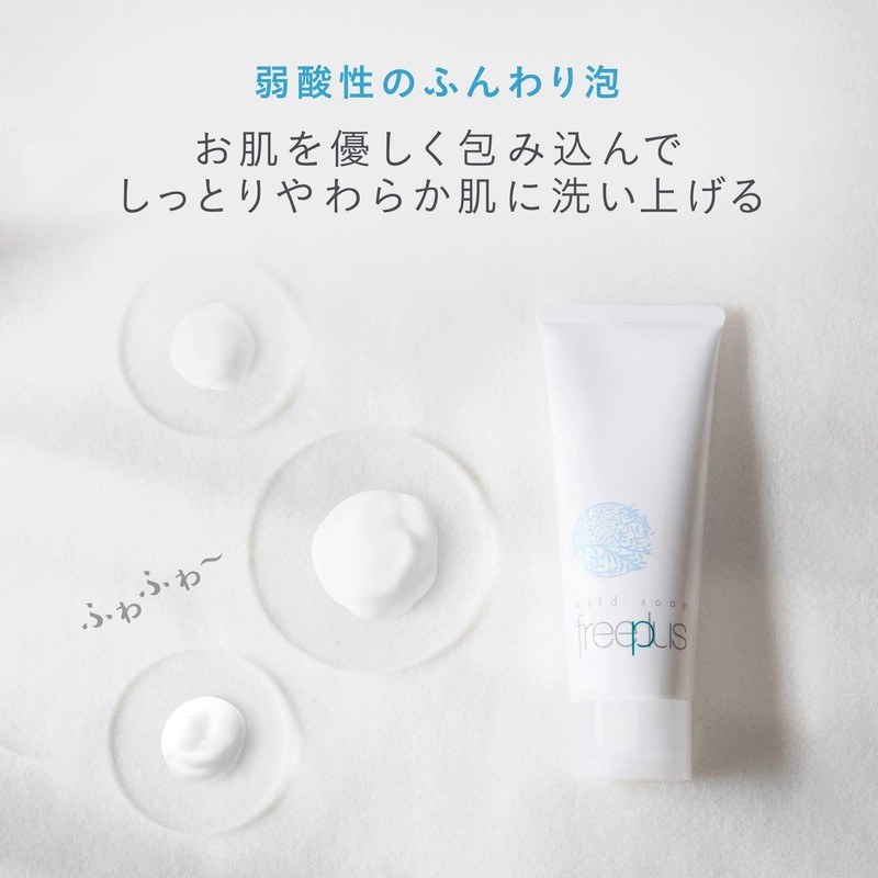 Free Plus Mild Soap Set of 3 + Double Sheet