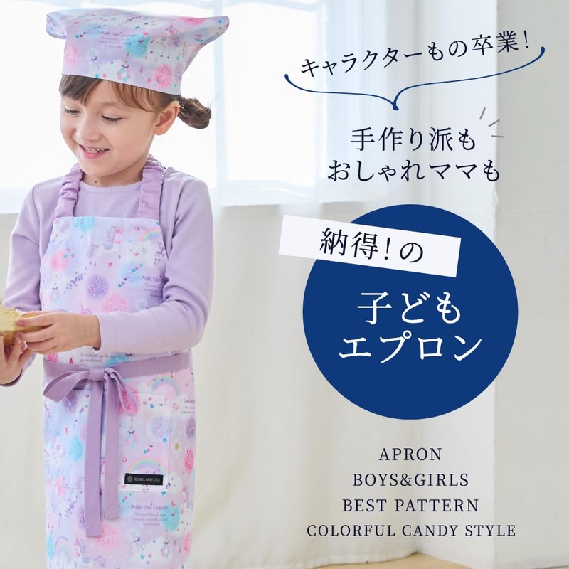 COLORFUL CANDY STYLE CGN1253440 Children's Apron, Girls, Bandana, Elementary School