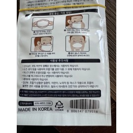 BLUNA KIDS KF94 Korean Adjustable Face Mask Respirators Protective Covers