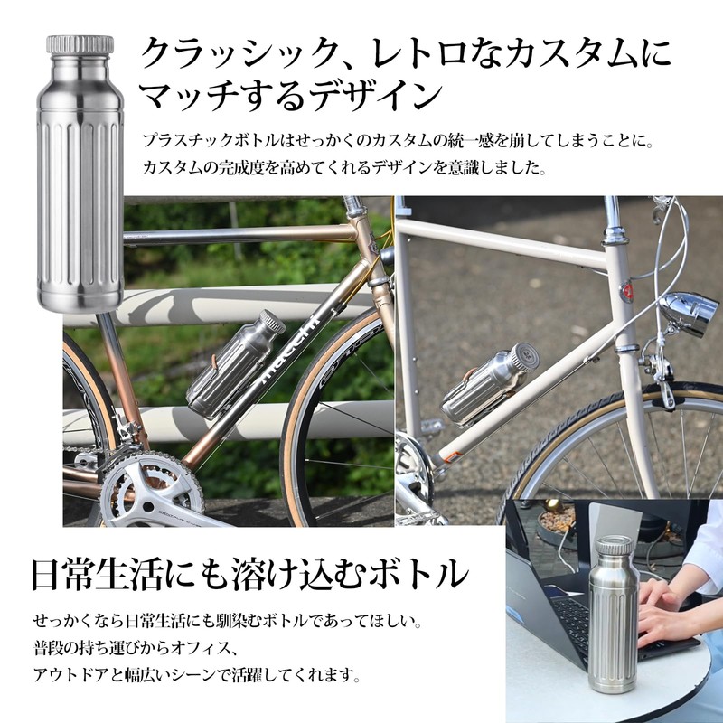 Kiley SR-01 Doric Cycling Stainless Steel Bottle, Cold Retention Compatible,