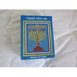 Chanuka Candles, Box of 44, Product of Israel, Set of 6 Boxes