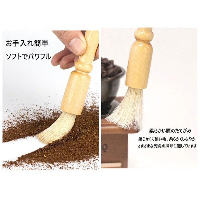 コーヒーマシンミルブラシ5本入りコーヒーコーヒー粉洗浄ブラシお手入れ コーヒー機クリーニングブラシグラインダー洗浄用ブラシ掃除道具 清掃やすい便利 木製とプラスチック多機能 細かい粉取りクリーニングブラシ キッチンブラシ (A)