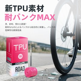 CYCLAMI TPU Ultra Lightweight 700C Road Bike Inner Tube, 1.1 oz (30 g), Compatible with 27.6 x 18, 23, 25, 28, 30, 32C, Includes Metal Presta Valve 2.6 inches (65 mm) for 28 inch Bicycle Tires