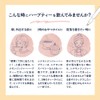 Girl's Protective Charm sinamonzinzya-ha-butexi- Hot Nukumori