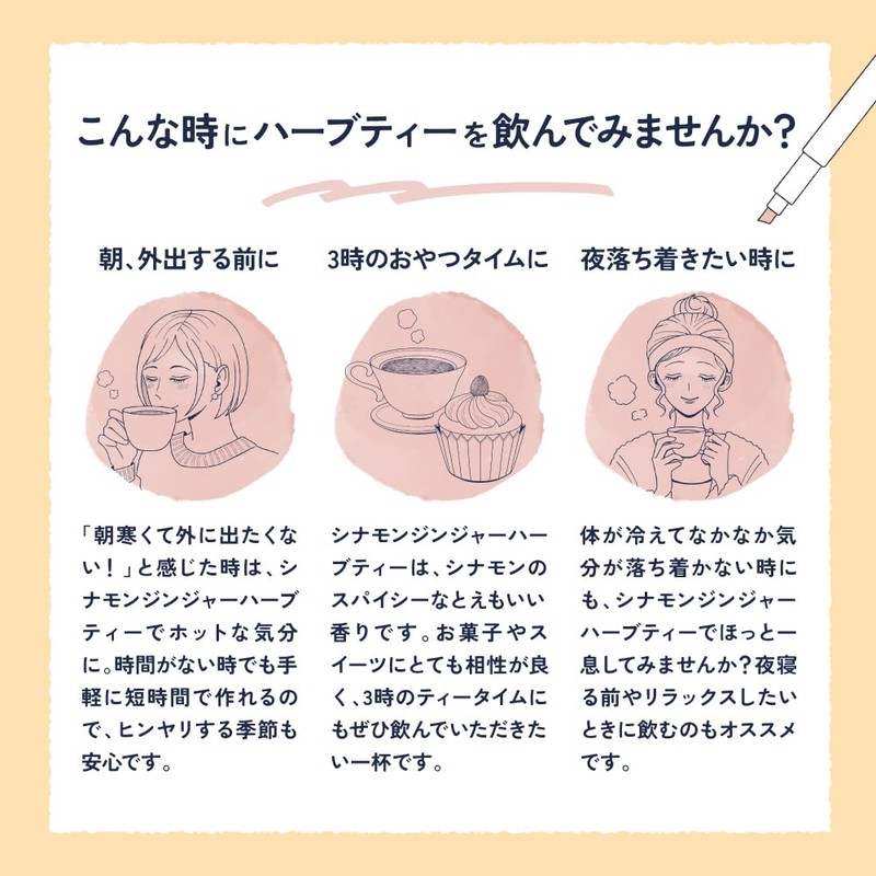 Girl's Protective Charm sinamonzinzya-ha-butexi- Hot Nukumori