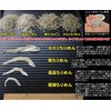 Seto Inland Sea Superfine Crepe Sardine (5 Bag Set)