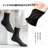 [Yazon] 靴下 メンズ 夏 黑 メッシュソックス 薄手綿 防臭 涼しい靴下 夏用
