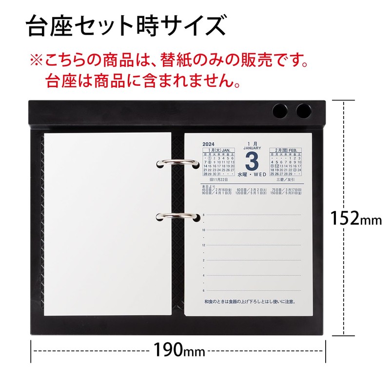 Apica TT1124 2024 Calendar Desktop Diary, Vertical Replacement