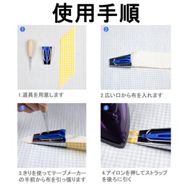 VitalBloom Bias Tape, Set of 6, Bias Tape Maker, Easy to Make, Easy to Make, Armholes, Piping at the Neckline, (Bias Tape: 0.2, 0.4, 0.5, 0.7, 0.7, 0.7, 0.9, 0.7, 1.0, 1.00 inches (6, 9, 12, 18, 25 mm