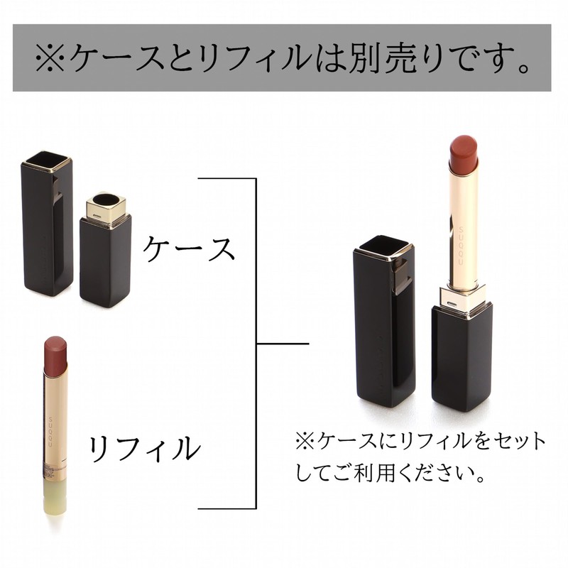 Suqqu Velvet Fit Lipstick 2025 Spring Color Collection Cosmetic Cosmetic