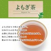 Ganko Tea House 100% Domestic Oraga Village Health Tea Wormwood