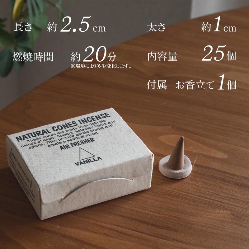 DANNY LIB Vanilla Incense Cone Incense Holder Set with Clean