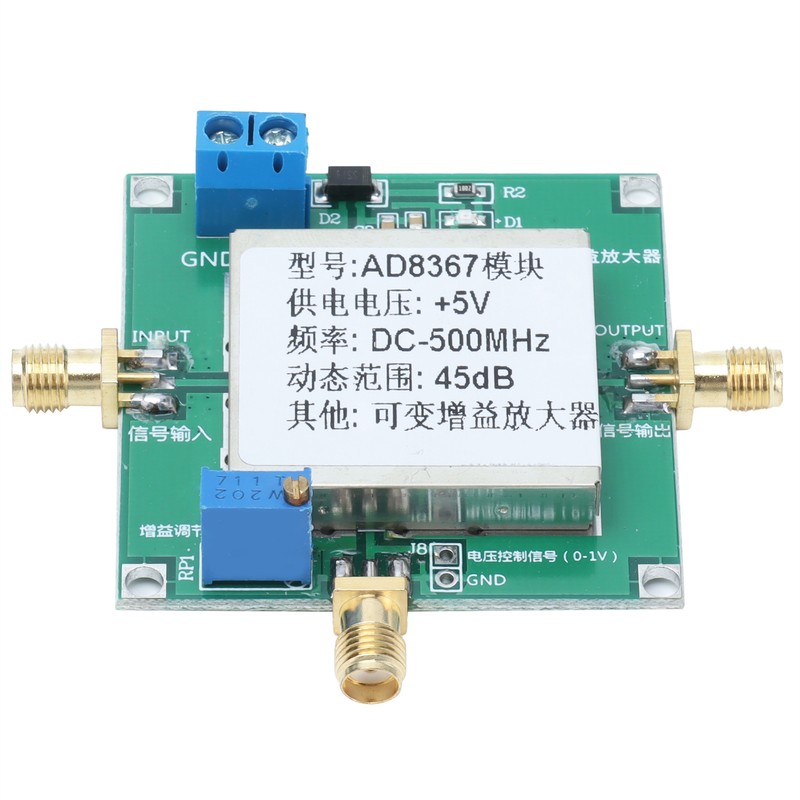 Variable Gain Amplifier Module PCB Industrial Accessories 500MHZ 45dB AD8367