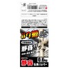 Takagi Silent Stone Hammer, 1.3 lbs (0.6 kg)