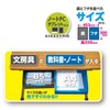 Kutsuwa BX011LB STAD Anti-Slip Magnetic Paper Light Blue
