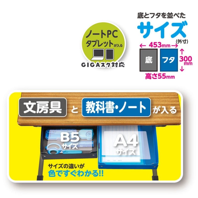 Kutsuwa BX011LB STAD Anti-Slip Magnetic Paper Light Blue