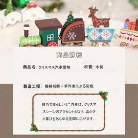 BTtime Christmas Ornament, Wooden Ornament, Figurine, Train, Mini, Gift, Car, Craft, Children, Gift, Tree, Deer, Gift, Decoration, Cute, Tabletop, Entryway, Indoor