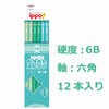 Tombow Pencil ippo! Kakikata Pencil 6B, Plain Green KB-KPN04-6B
