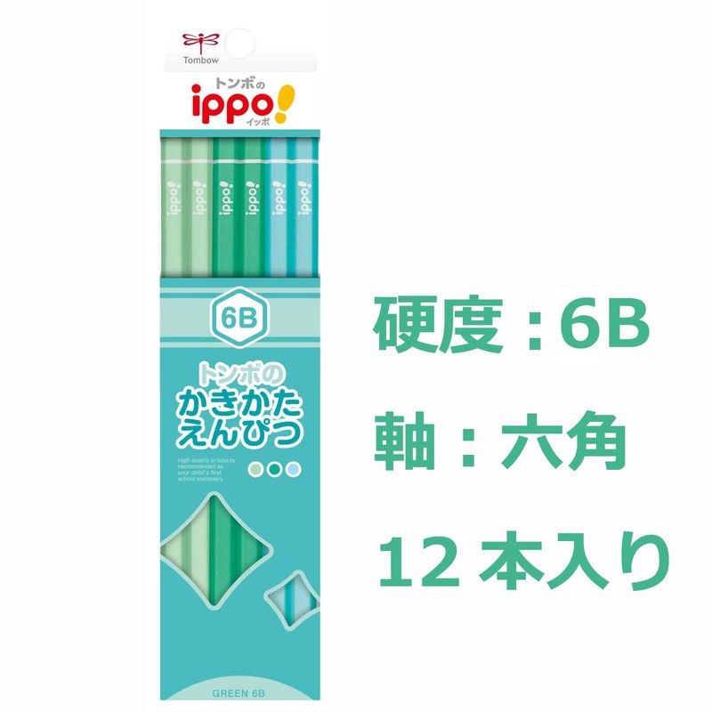Tombow Pencil ippo! Kakikata Pencil 6B, Plain Green KB-KPN04-6B
