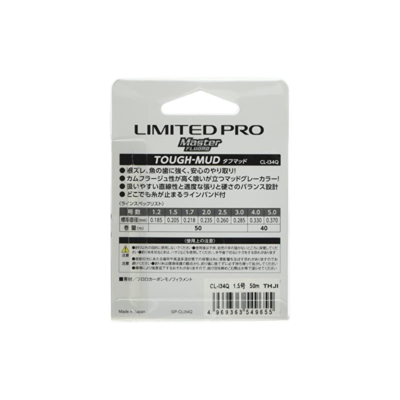 Shimano Line Limited Pro Master Floro TOUGH-MUD 166.4 ft (50