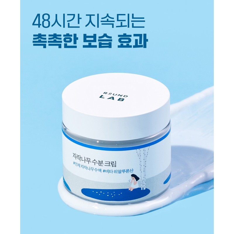 The good the good Moisturizing, vitalizing skin, mild absorption, full