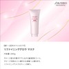 The Hair Care Refining Grow Mask 7.1 oz (200 g)