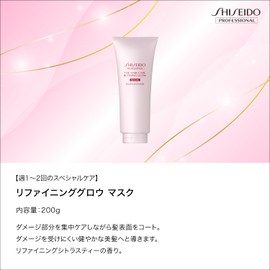 The Hair Care Refining Grow Mask 7.1 oz (200 g)