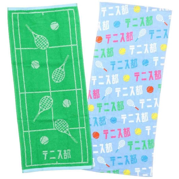 Marushin 0605007700 Tennis Club Face Towels, Set of 2, Antibacterial