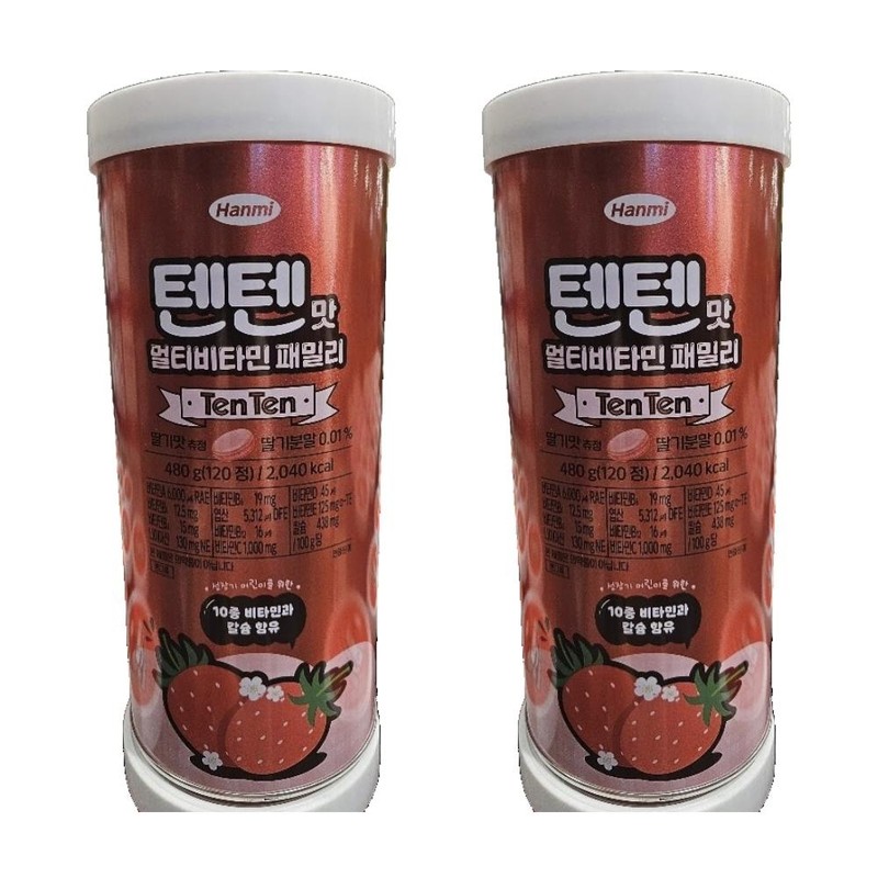 Atomy Protein Grain Flavored Protein Essential Whey Amino Acid Isolation