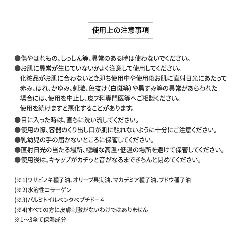 NATURE REPUBLIC Stick Serum (Collagen)