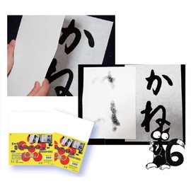 開明 墨汁 Shop Sucks Ink Included. – Visualiser (Education for Away Paper 10 Pack of HO1346 