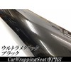 Ultra Brit Metallic Gloss, Car Wrapping Sheet, 59.8 x 11.8