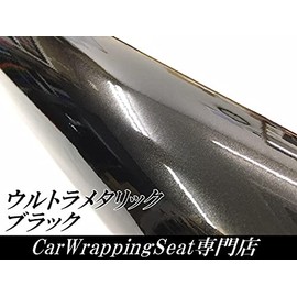 Ultra Brit Metallic Gloss, Car Wrapping Sheet, 59.8 x 11.8 inches (152 x 30 cm), Black, Includes Glossy Protective Film