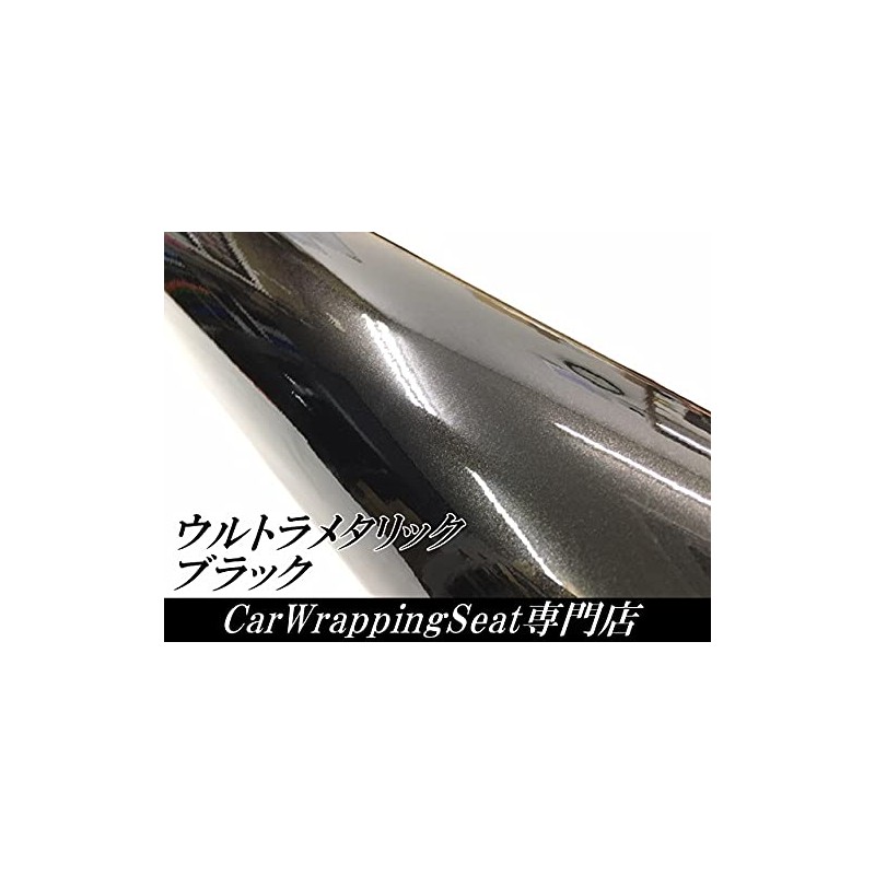 Ultra Brit Metallic Gloss, Car Wrapping Sheet, 59.8 x 11.8