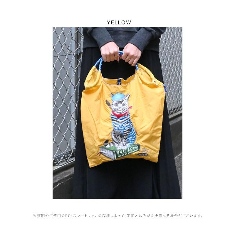 Ball & Chain 313009 P.CAT Cat Cat Yellow Shopping Bag